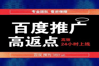 案例解读：百度运营推广助力企业实现精准营销